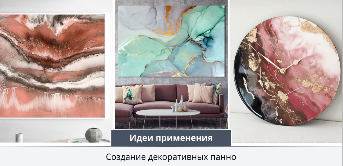 Эпоксидная смола Rust-Oleum Parks Super Glaze 241352